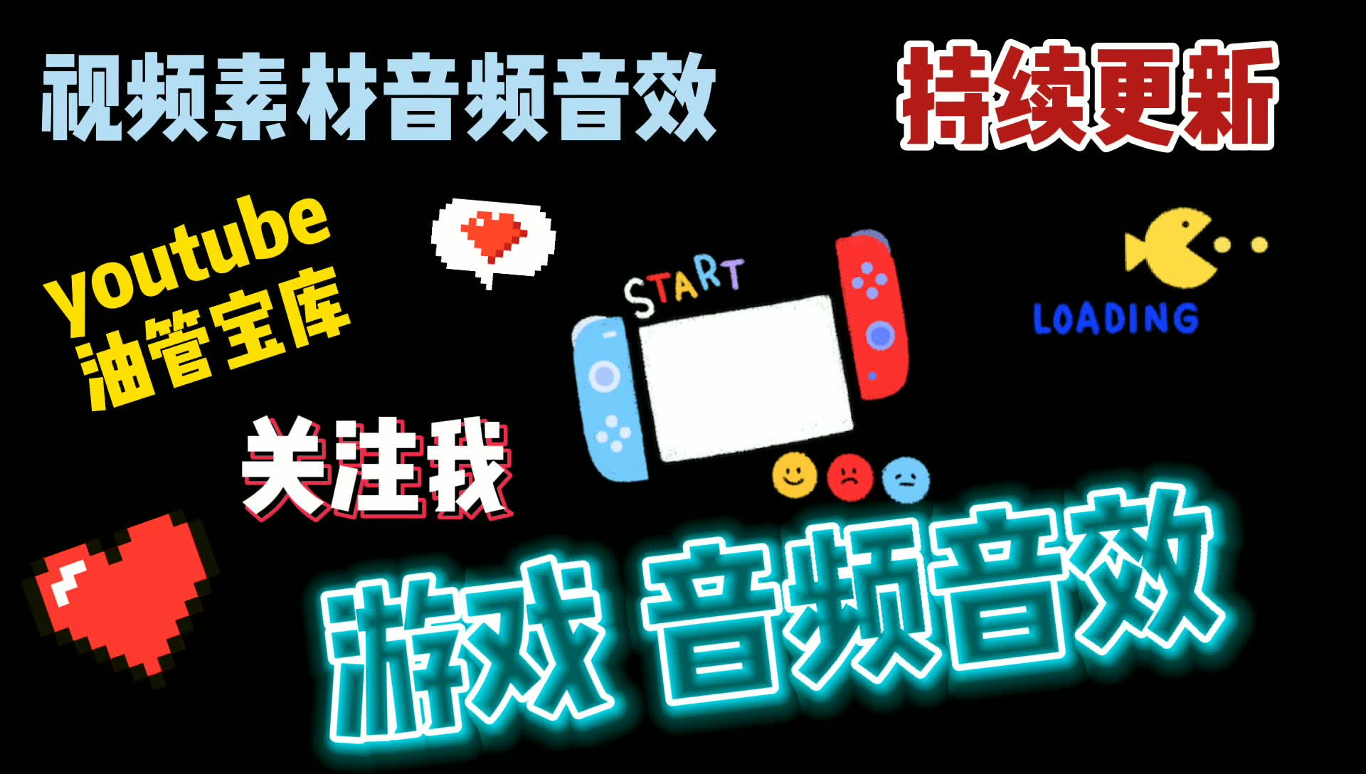 游戏视频播放量低_视频播放率手机高游戏会卡吗_视频播放率高的手机游戏