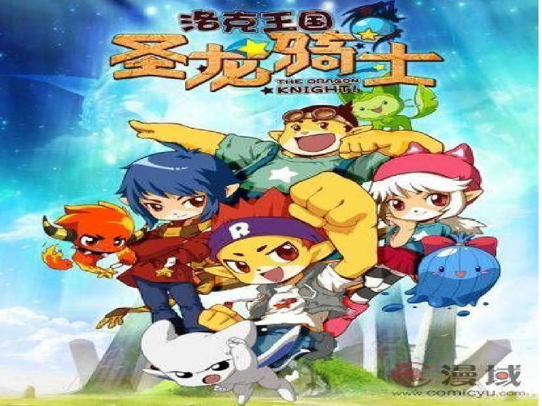 洛克电影王国大结局视频_洛克王国电影版_洛克王国大电影2