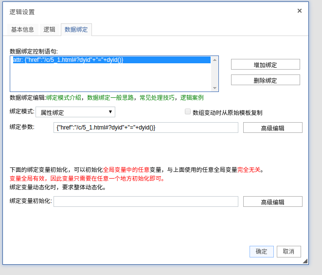 elementui锚点定位_vue锚点定位怎么实现_html5锚点定位