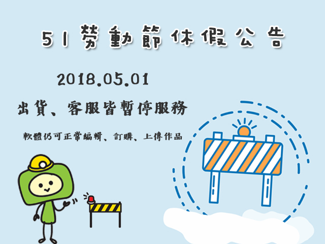 20215.1法定假_5.1假期2022法定假日几天_国家法定假日5.1几天