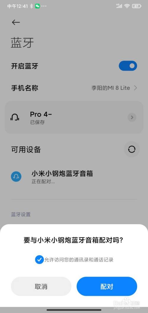 用音响打游戏能听脚步吗_音响打手机游戏可以唱歌吗_手机可以打游戏的音响吗