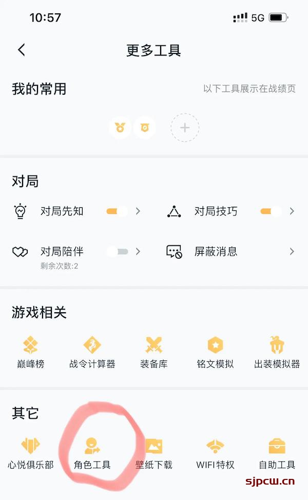 安卓苹果转玩手机游戏怎么转_苹果手机玩游戏怎么转安卓_安卓和苹果游戏转换