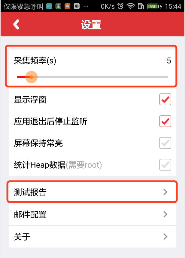 如何查询手机打游戏卡顿-手机游戏卡顿，这招帮你秒懂原因