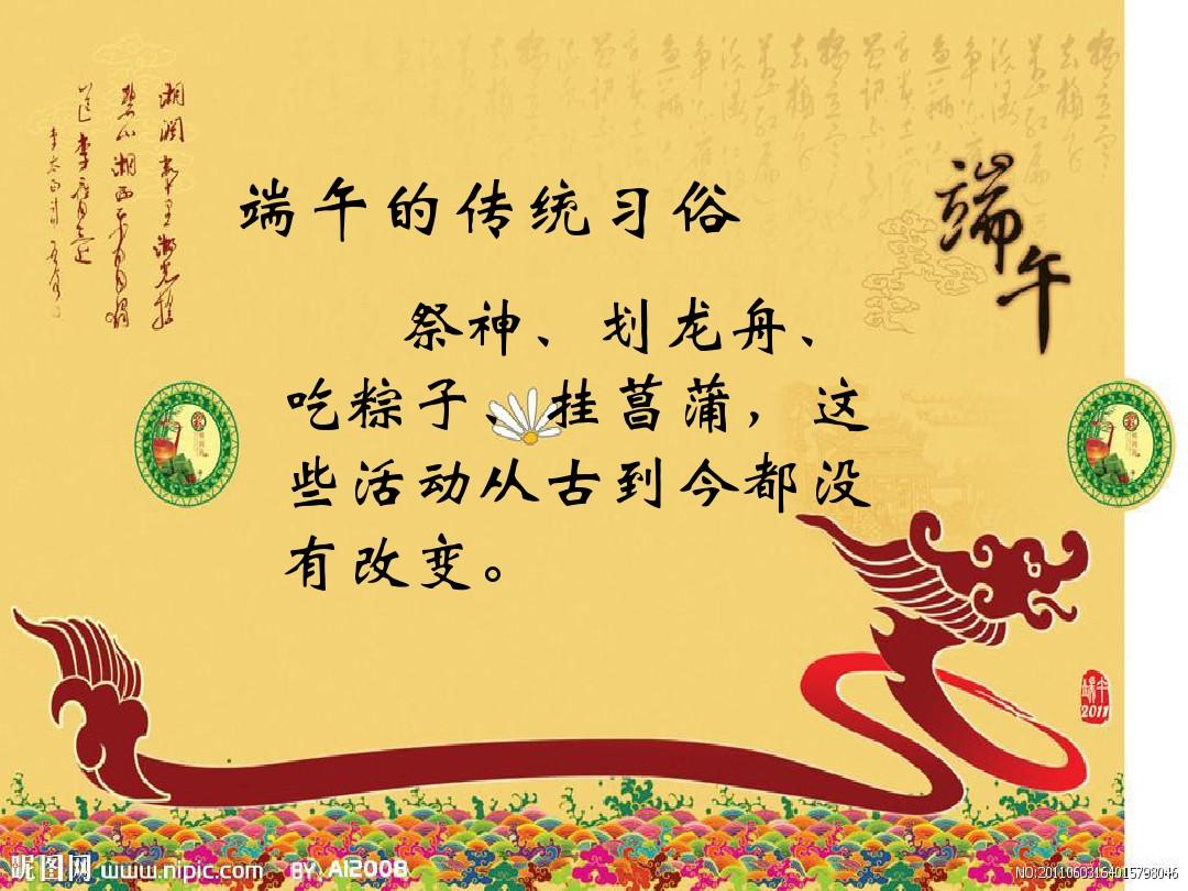 端午节后面一个节日是什么节日-中秋重阳，团圆敬老，中国传统节