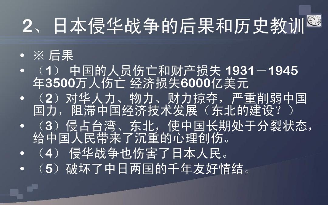 918事变简介秒懂百科_918事变简介_918事变简介百度百科