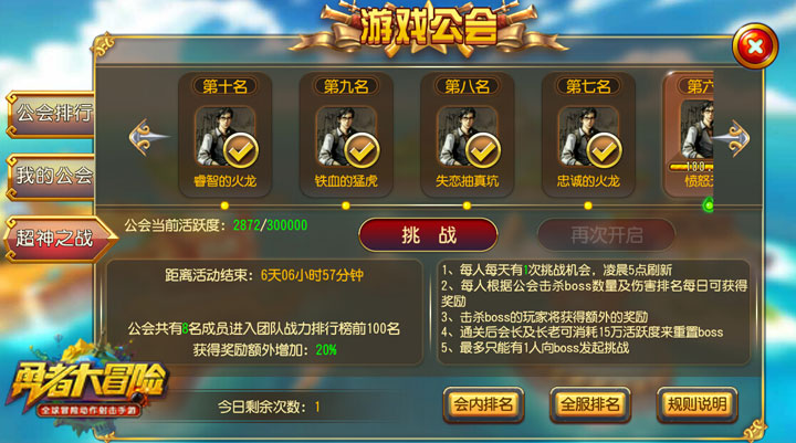 玩的手游_手机可以玩到的最好玩游戏_一好玩的手机游戏