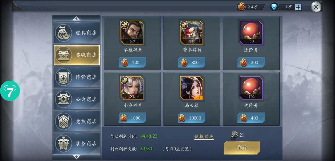 三国志手机游戏解说下载_三国志游戏解说视频_三国解说