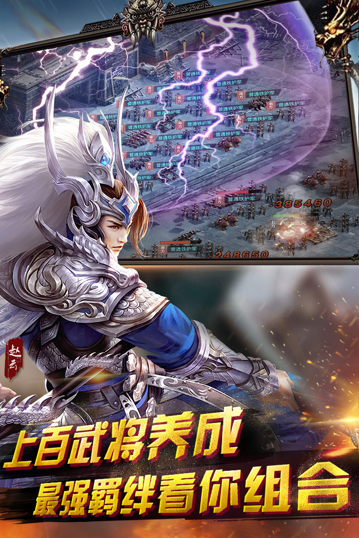 三国志手机游戏解说下载_三国解说_三国志游戏解说视频