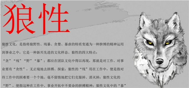 强者语_强者语萌娘百科_强者语录