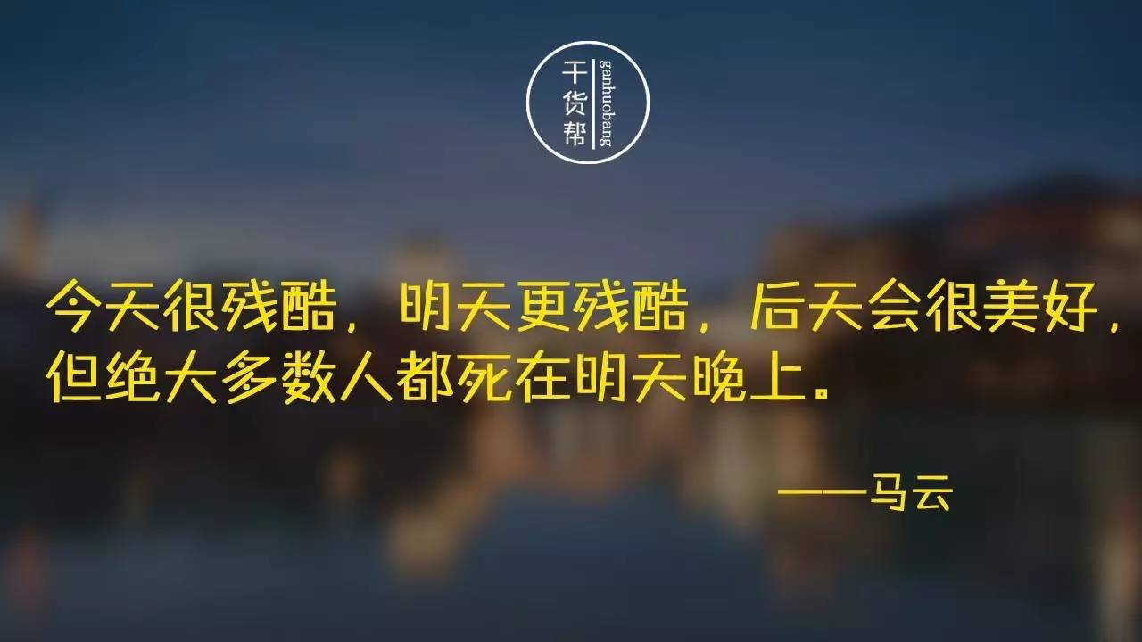 强者语萌娘百科_强者语_强者语录