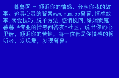 伊对交友_交友的诗句_伊对交友平台怎么样