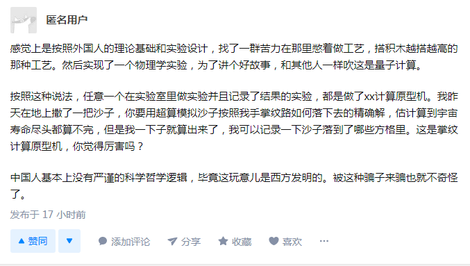 通灵王flowers_通灵王FLOWERS多少本_通灵王flower
