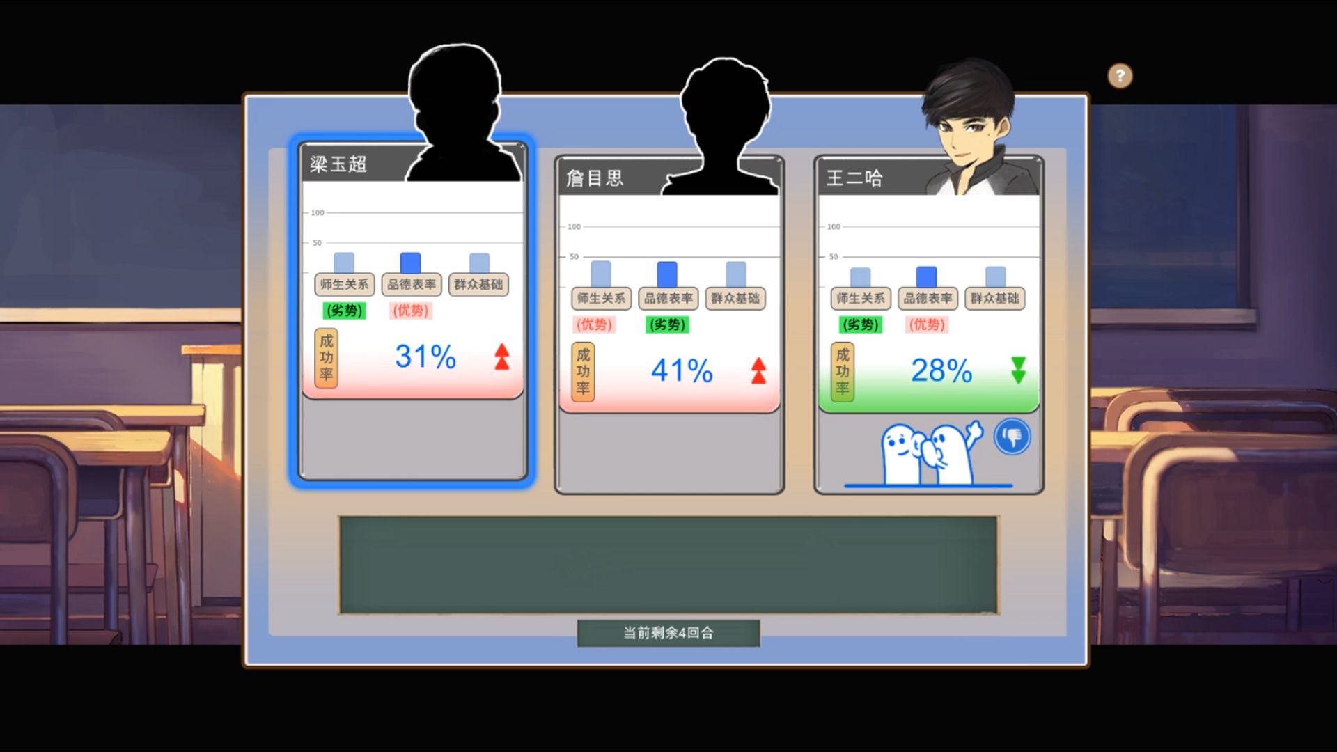 手机加属性点的游戏软件_可以加属性点的单机游戏_能加属性点的游戏