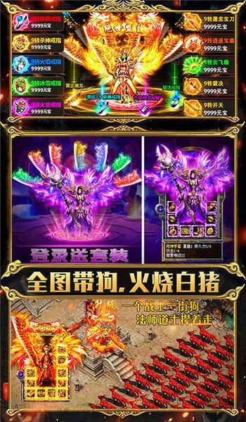 手机gm权限游戏_免费gm权限游戏_权限手游平台