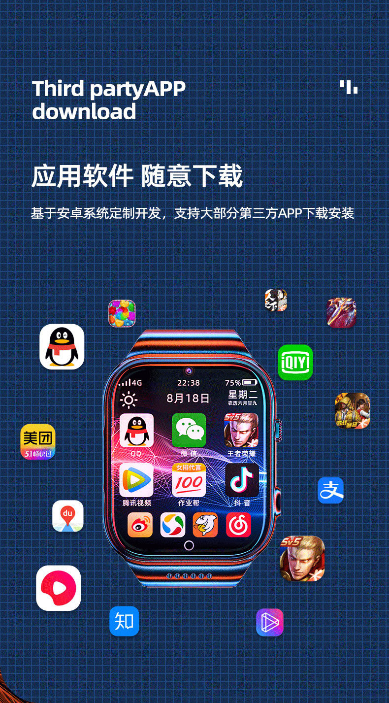 手表游戏app_手表怎么从手机上下载游戏_手表里的游戏