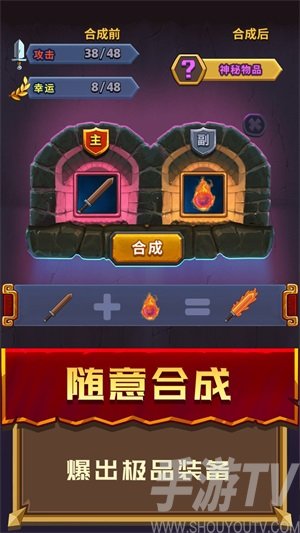 传送门骑士单机免费版下载_手机版游戏传送门骑士_传送门骑士下载安装手机版