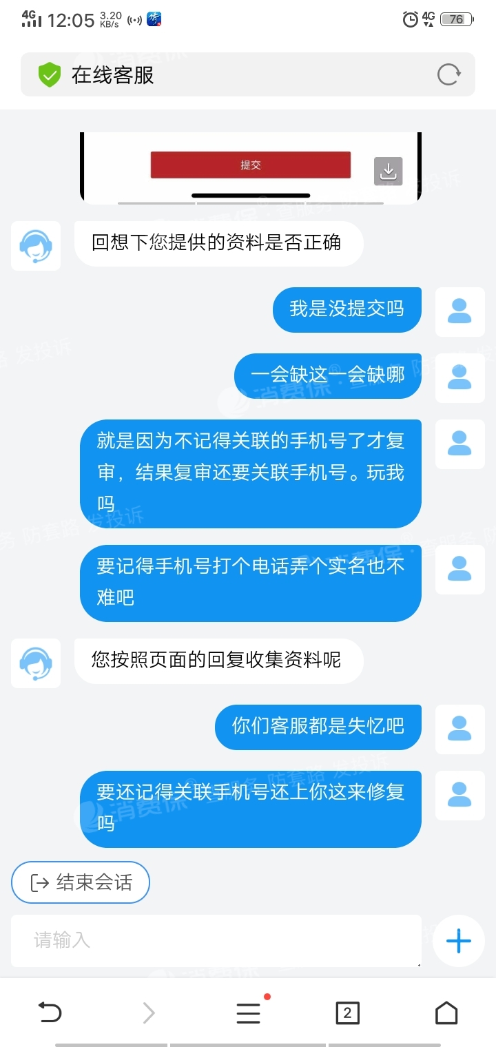 游戏取消手机绑定_游戏需要手机号怎么取消_怎么取消手机号注册的游戏