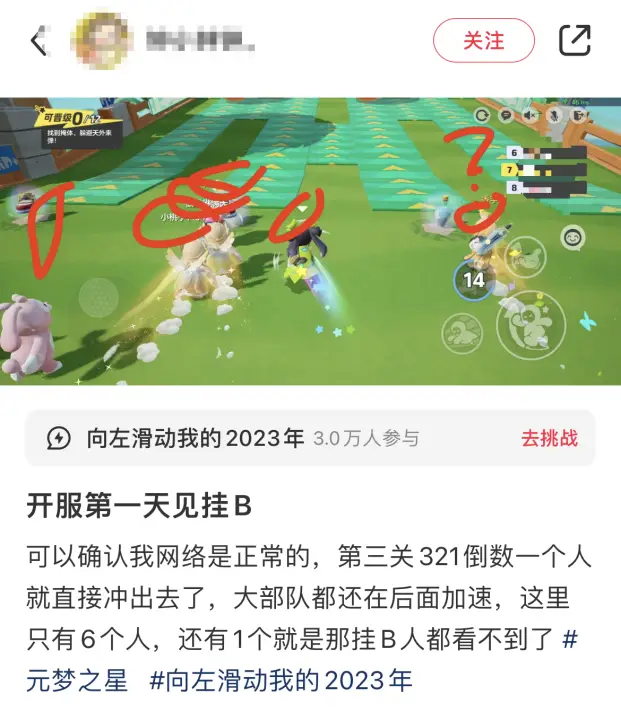 游戏小屏幕_游戏小屏手机游戏_手机游戏屏幕小