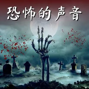日式恐怖游戏推荐_恐怖日式rpg_日式恐怖游戏下载手机版