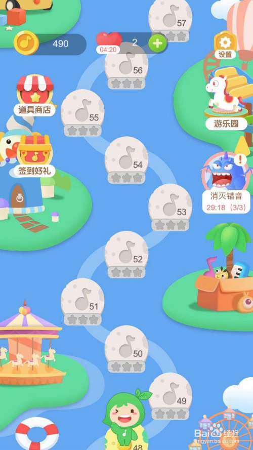 识数字游戏_识数手机小游戏_认识数字游戏app