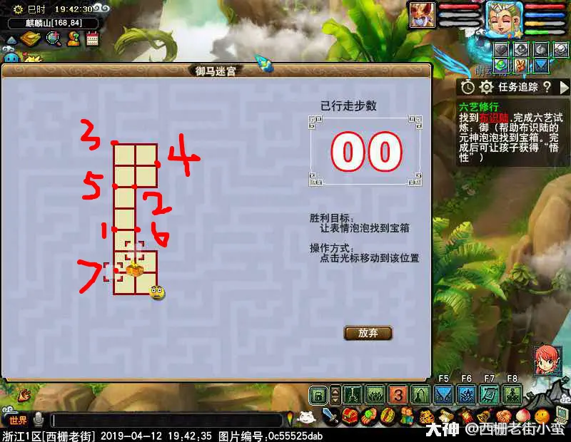 识数手机小游戏_识数字游戏_认识数字游戏app