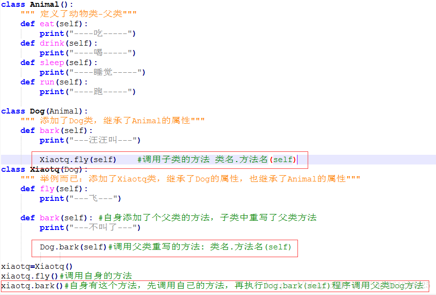 重写重载_重写重载_重写重载