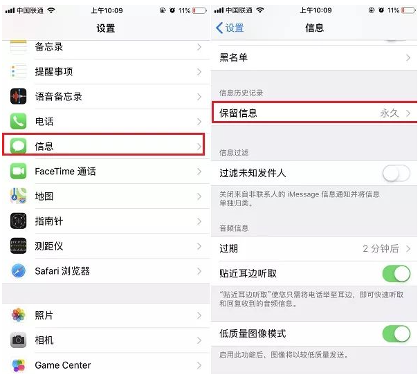 iphone短信批量删除_批量短信删除_批量短信删除捷径