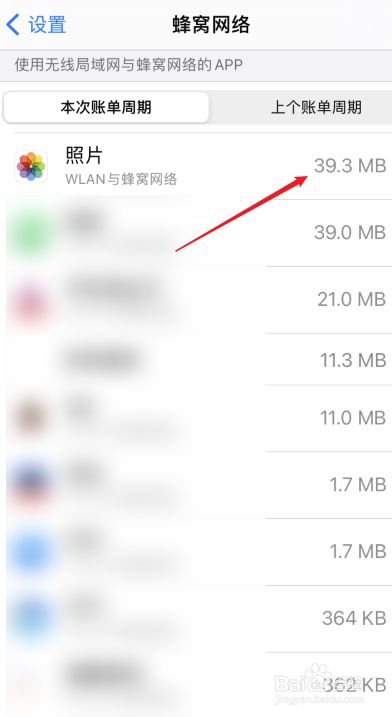 苹果手机游戏定向流量_iphone定向流量_定向流量苹果手机游戏能用吗