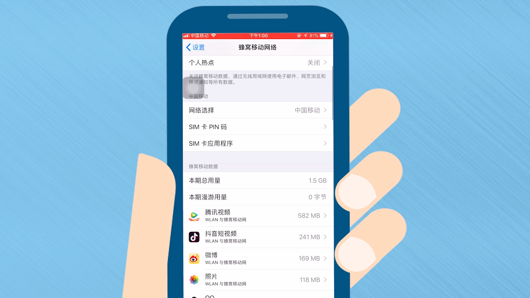 苹果手机游戏定向流量_iphone定向流量_定向流量苹果手机游戏能用吗