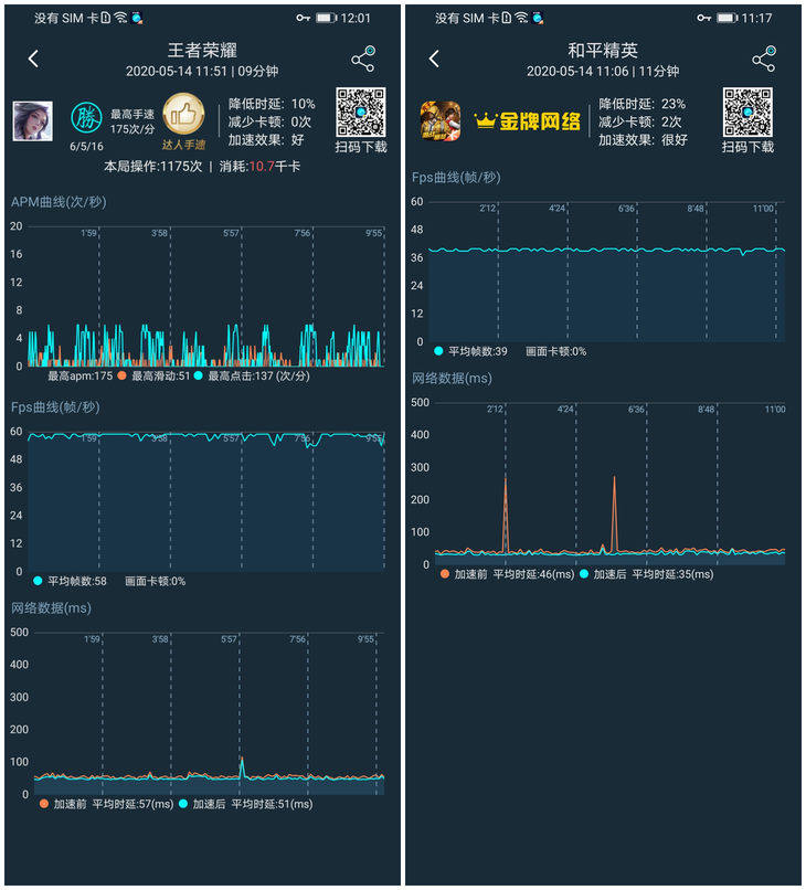 荣耀9打游戏会卡吗手机-玩转游戏新利器，荣耀9带你体验不一样