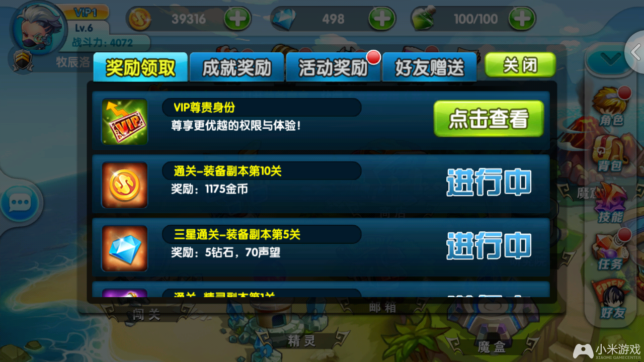 打手机游戏手麻怎么办_手机wegame打游戏_打手机游戏手出汗怎么解决