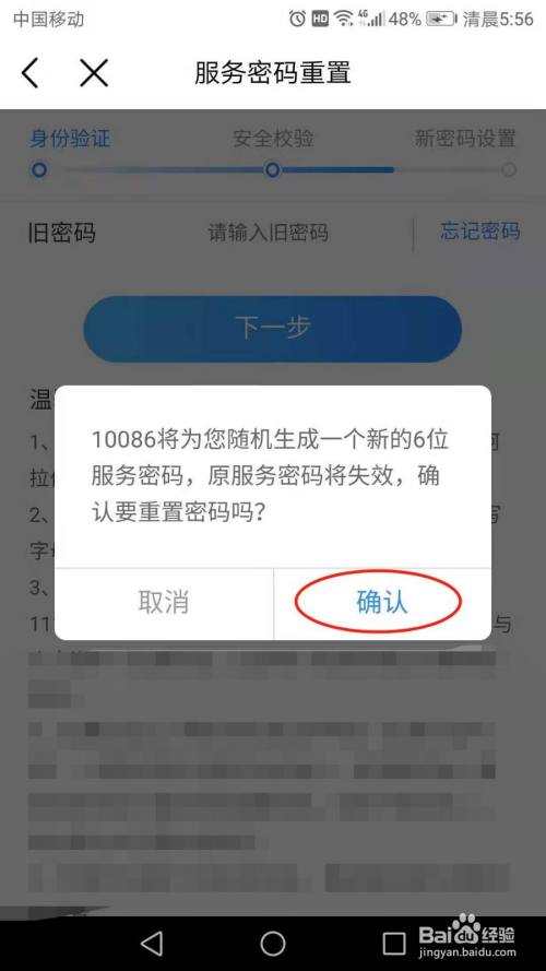 解锁密码的游戏有哪些_锁定解除密码手机游戏怎么解除_如何解除手机游戏密码锁定