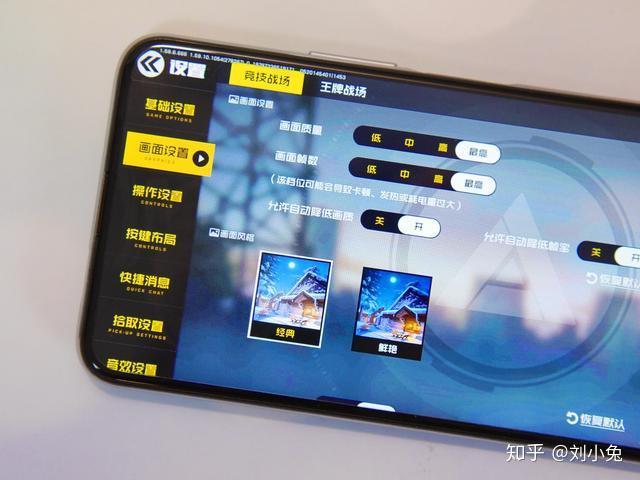 手机吃鸡参数如何设置好_手机吃鸡游戏怎么设置参数_手游吃鸡基础设置怎么设置好用