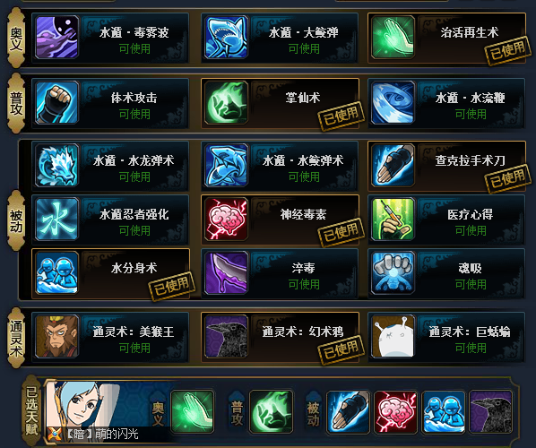 忍者手机游戏_忍者手机游戏背景是竹林_忍者手机游戏ios
