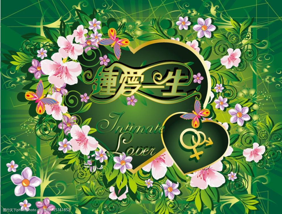 六月情人节是几月几日_六月情人节是哪天_六月十四是什么情人节