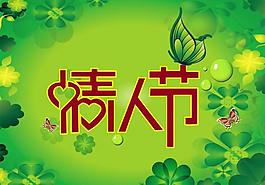 六月情人节是哪天_六月十四是什么情人节_六月情人节是几月几日