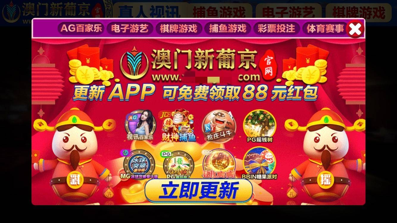 苹果广告手机游戏怎么关闭_苹果广告手机游戏推荐_苹果手机游戏多广告多