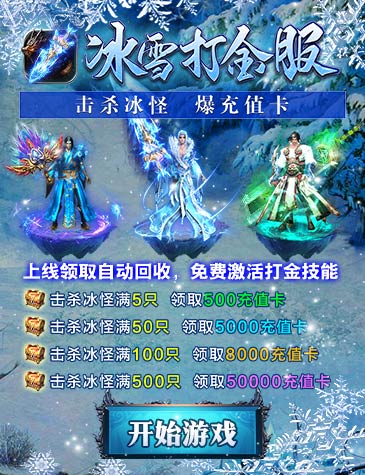 扫荡游戏有什么危害_扫荡手机游戏_扫荡手机游戏推荐