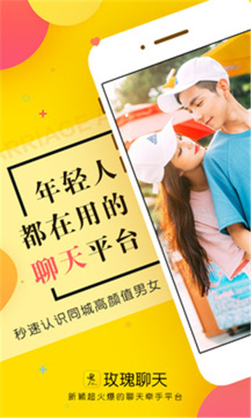 女同交友app_女同交友app_女同交友app