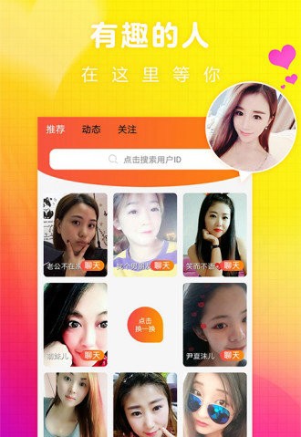 女同交友app_女同交友app_女同交友app