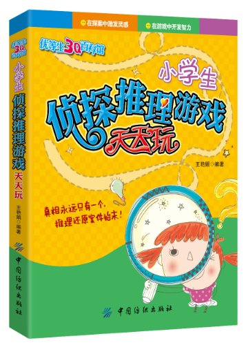 认知游戏手机和普通手机-玩转认知游戏手机，锻炼大脑更有趣