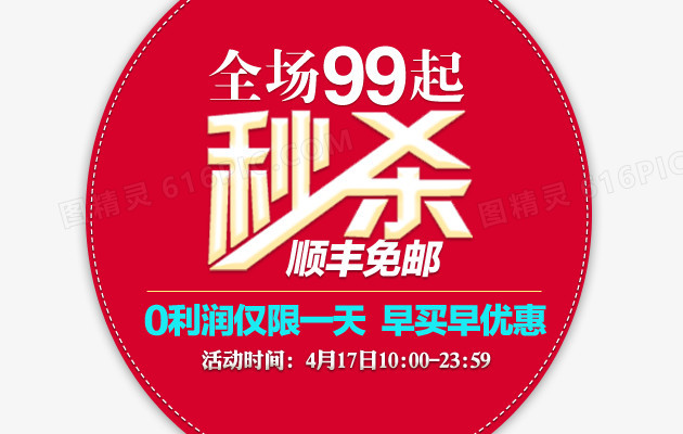 云闪付优惠券使用顺序_云闪付淘宝优惠券怎么用_云闪付支付优惠券