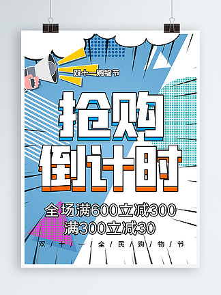 抢宝宝手机游戏_抢宝宝玩具_抢宝宝手机游戏有哪些