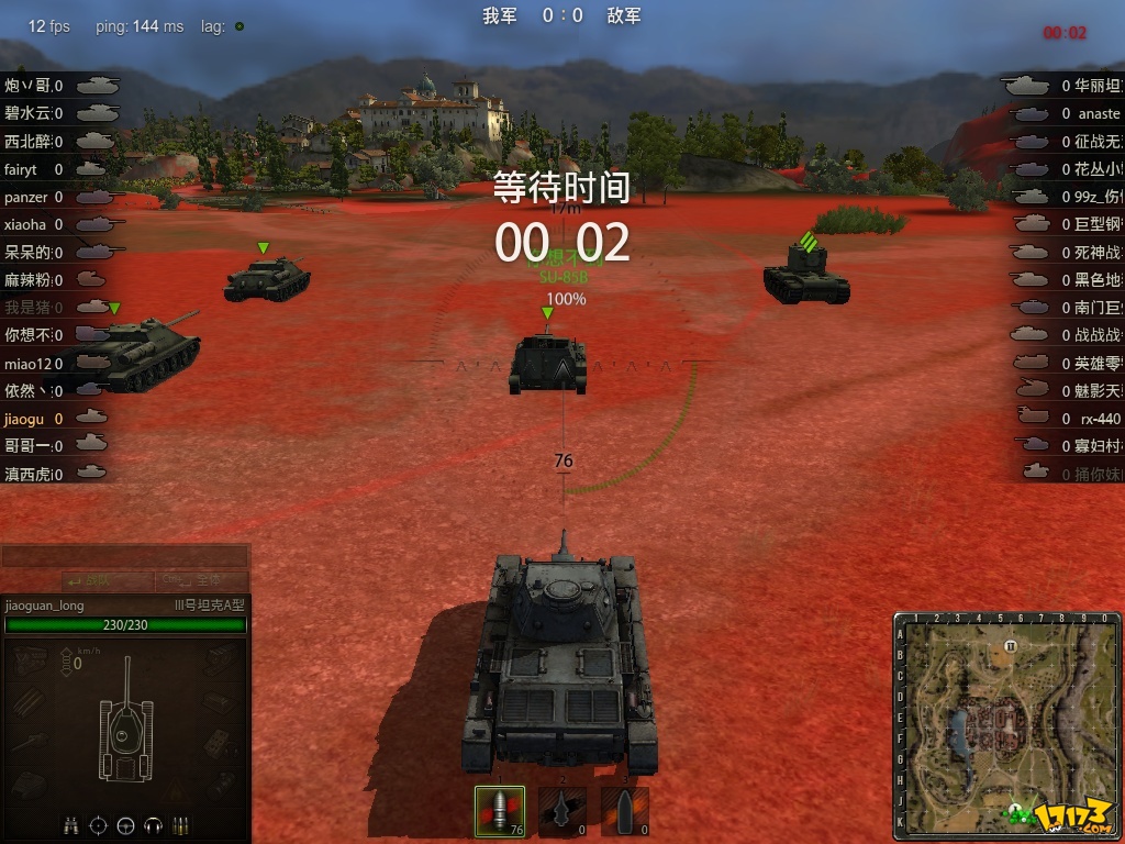 手机版的最强坦克游戏-玩转坦克战场，手机版最强坦克游戏带你体