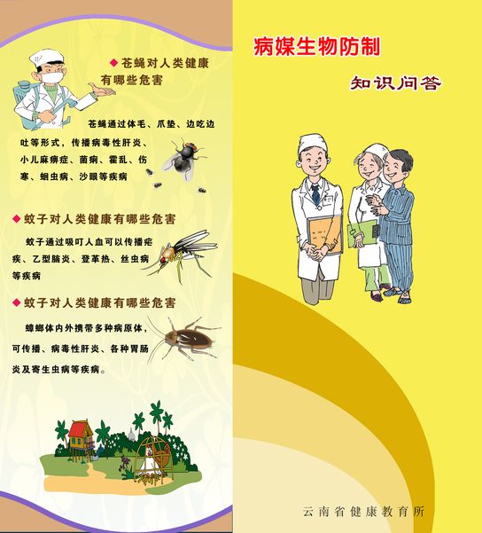 生物武器防御模式_生物武器_生物武器有哪些