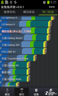 三星手机游戏中心_三星w799手机游戏_三星手机游戏助推器