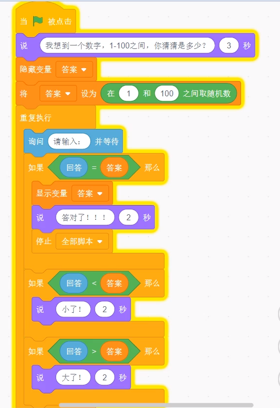 手机编程游戏推荐_编程推荐手机游戏软件_编程推荐手机游戏