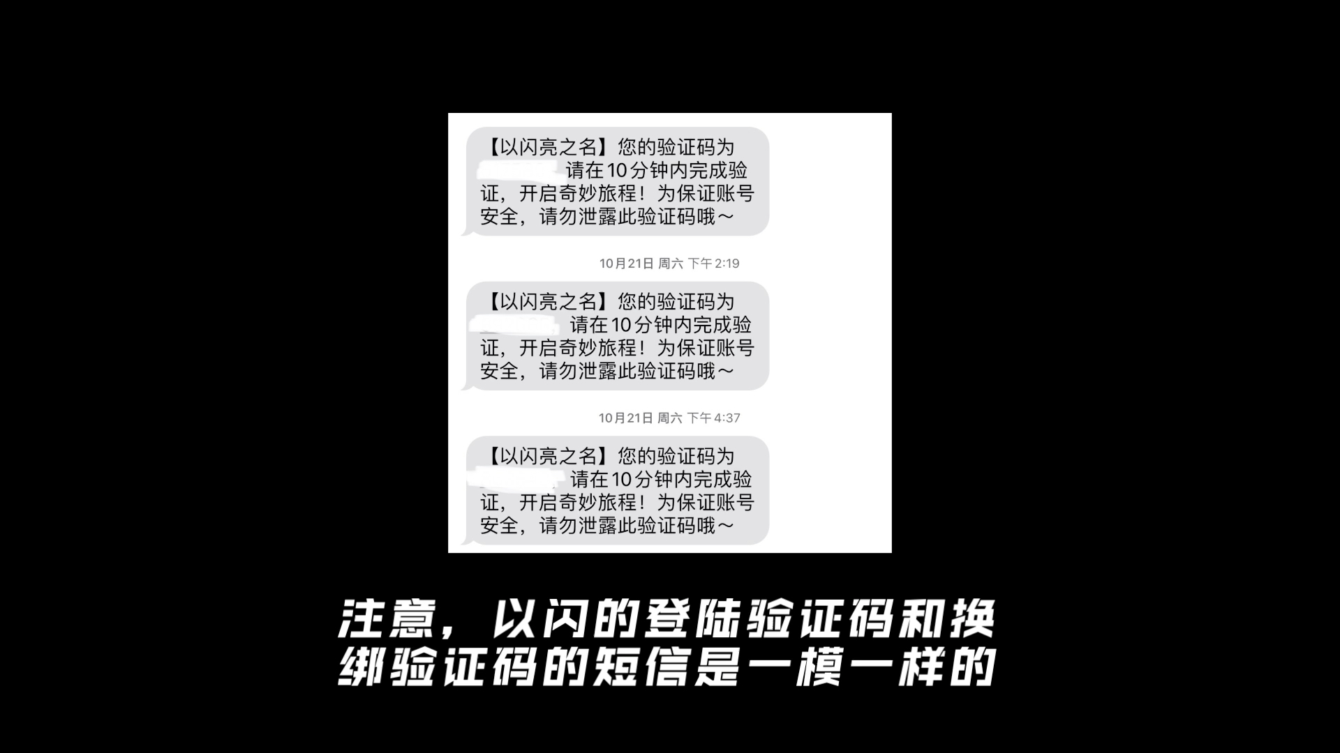 手机短信游戏充值信息在哪_手机短信充值游戏平台_短信充值的游戏