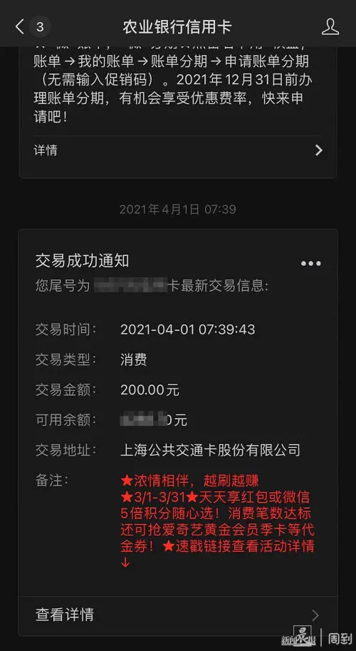 手机短信游戏充值信息在哪_手机短信充值游戏平台_短信充值的游戏