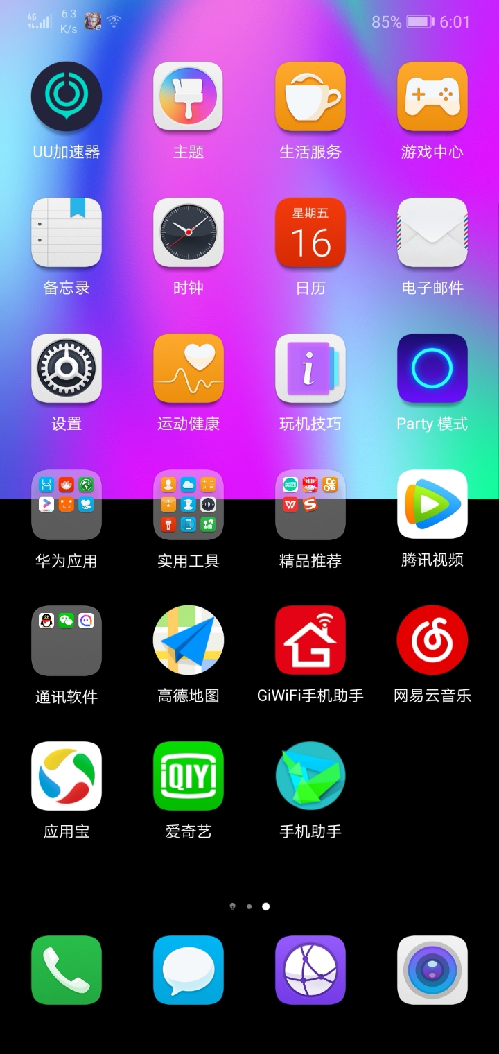 类生产手机游戏排行榜_生产类游戏手机_类生产手机游戏有哪些